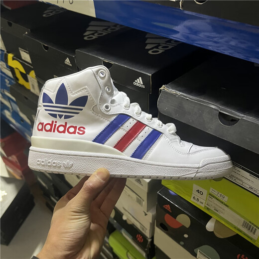 Adidas (adidas) Clover Männer klassische Sport und lässige Laufschuhe, Anfänger GY1392 39