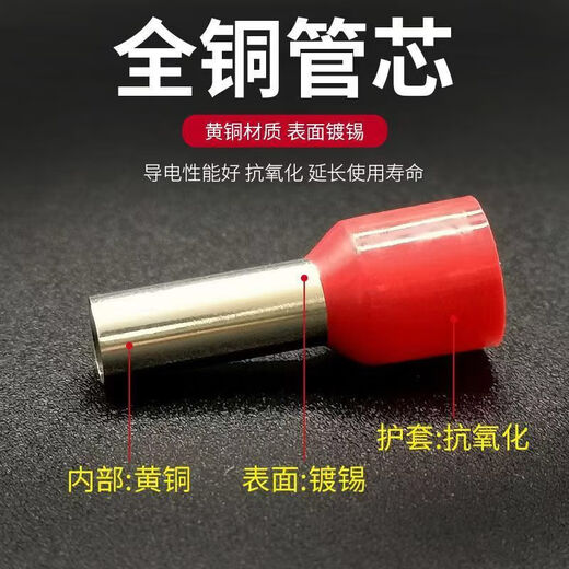 He Jiangong cold press terminal VE tube type multi-strand wire storage box wire connector crimping clamp soft wire switch socket panel mixed box assembly 1049+1 (pipe type crimping clamp)