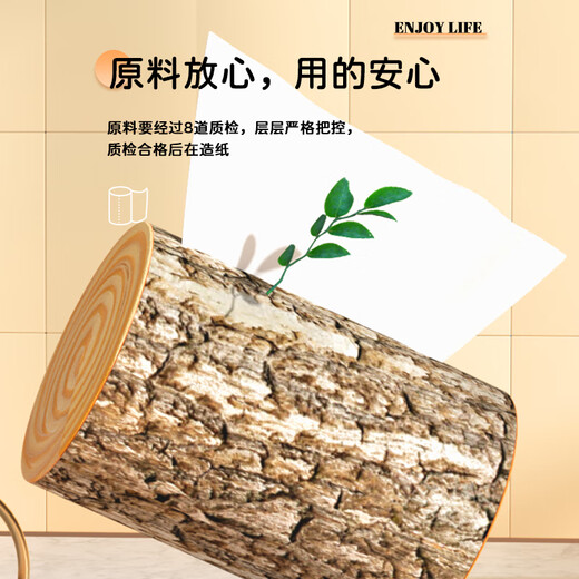 Shucola [exclusif au nouveau venu] papier de toilette en papier rouleau pour un usage domestique, papier à rouleau de tissu abordable sans noyau, 5 couches, 30 g / rouleau * 12 rouleaux, une fois mentionné [0,01 après le rouleau]