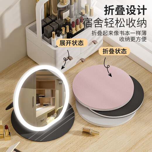 Syouran beauty appliance smart makeup mirror with light LED three-color high-definition rechargeable foldable makeup mirror for student dormitory desktop makeup mirror for travel portable handheld beauty mirror small size 2025's most popular round makeup mirror hot model on the entire network upgraded smart core gift for girlfriend during Chinese Valentine's Day