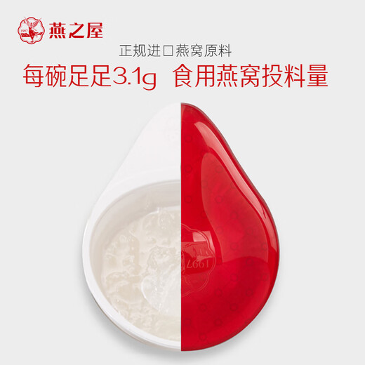 Swallow's House Bowl Instant Rock Sugar Nest Regalo para los ancianos Xiaojing Bowl 108G*30 Bowl Beat Family Box