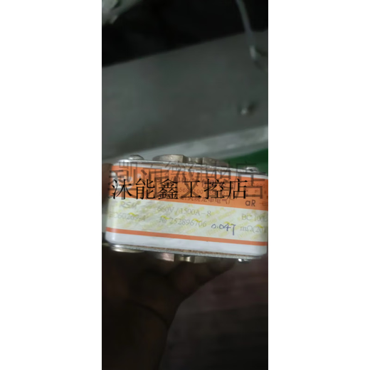 Shaanxi Longshen Electric Co., Ltd. 107RSM 660V/1500A-8 fast fuse 23