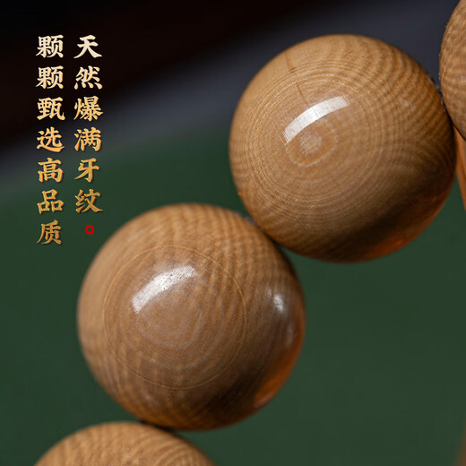 
Su Xiaobei Tian Llan Mammoth Ivory Fossil Bracelet Ice Coffee Full of Tooth Pattern Men's Artist Buddhist Bead Bracelet Women's Handle MWBK12805 (1.2cm Mammoth Ice Coffee Jade Material)