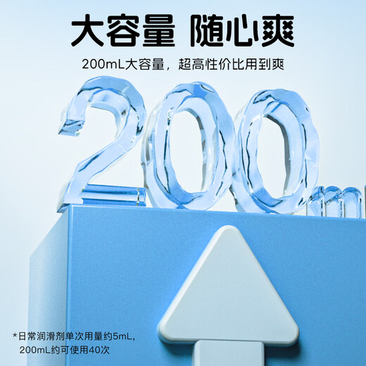 Sixth Sense Human Lubricant 200ml Lubricating Oil Lubricant Couples Sex Toys Private Parts Sexual Intercourse No Washing and Lickable