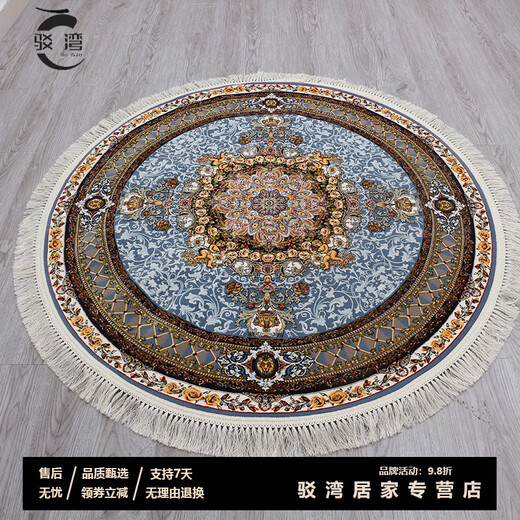 TLXT波斯地毯原装进口品质原装进口品质波斯圆形地毯客厅书房餐厅房间 14101金黄 直径1.5米圆(波斯进口 288万针)