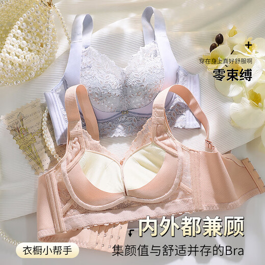 莫代尔内衣女夏季透气小胸聚拢上托防下垂收副乳调整型美背无钢圈文胸罩 冰川兰 75A 34/B