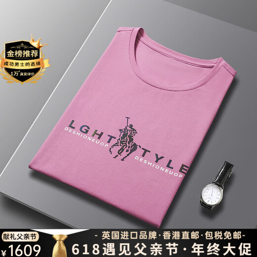 Ipenta奢侈高档品牌短袖t恤男士夏季新款宽松潮流印花休闲中青年潮体恤 白色-精美礼盒装 XL
