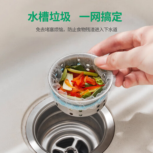 Youao colorful edge kitchen sink filter 300 disposable sewer filter dishwashing sink floor drain filter