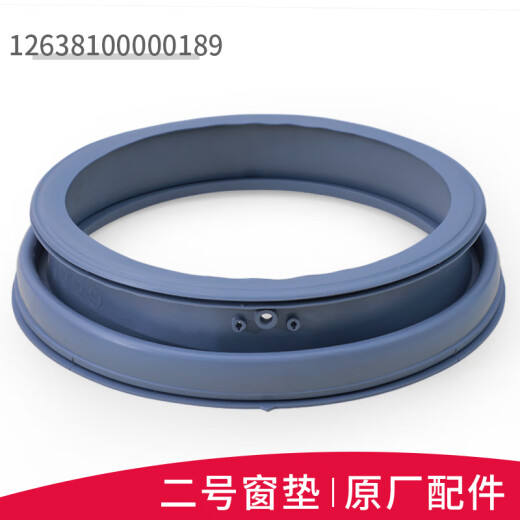 海美汇适用美的小天鹅滚筒洗衣机配件大全门密封圈门封胶圈橡垫 25号原装3883门封圈 适用美的/小