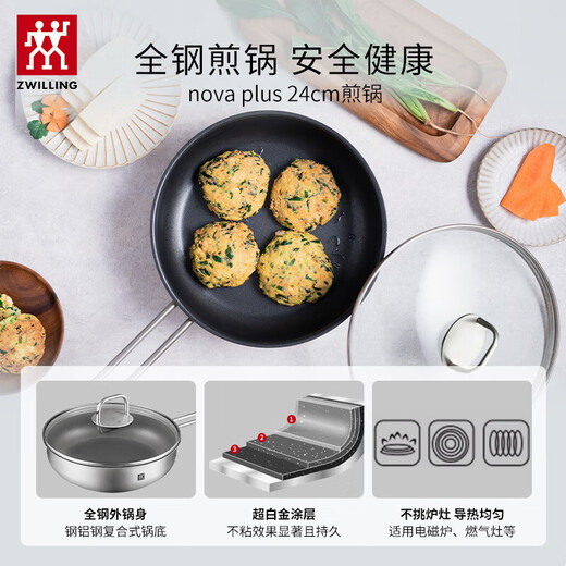 Zwilling SILVER silver titanium 0 fluorine coating wok set with outer wall anti-yellowing stainless steel kitchenware set Silver titanium wok set 7 pieces + knife set 6 pieces