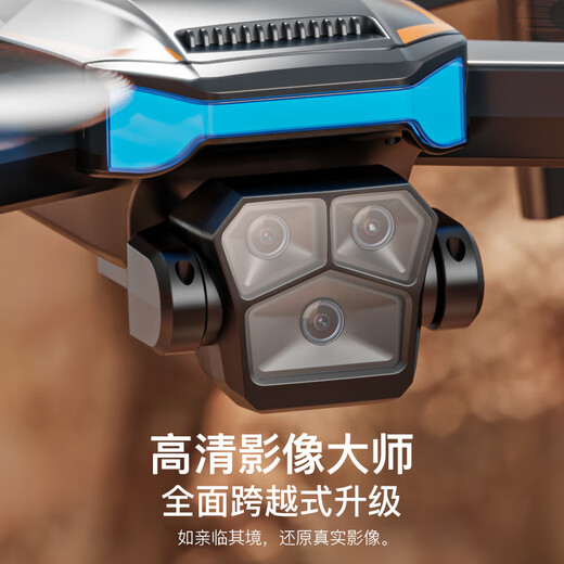 大疆红入门级避障无人机飞行器高清航拍遥控直升飞机儿童玩具小学生 火爆新款8K高清电调双镜头Star5 无理由退换货+摔坏换新+终身保