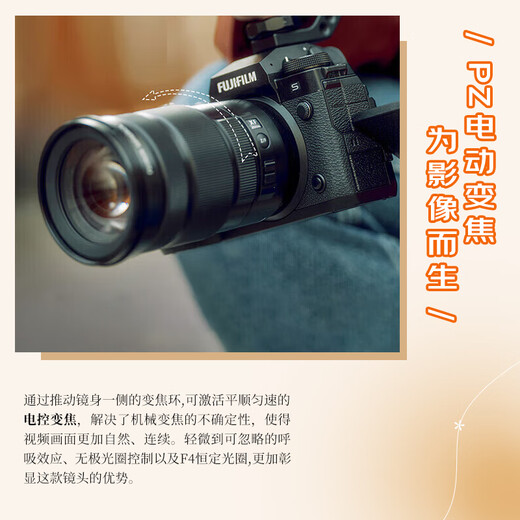 Fuji Lens XF16-50mm digital mirrorless camera fixed focus lens suitable for xs20 xt30 xt5 xt50