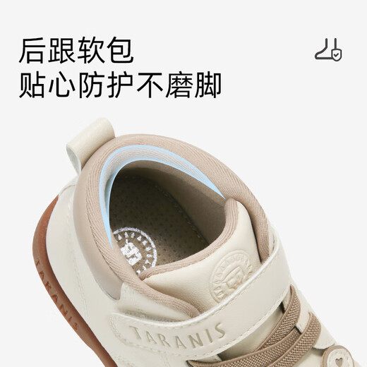 Terranis autumn new little Mary toddler soft-soled princess leather shoes comfortable non-slip functional shoes for baby girls off-white 21 inner length 13.5cm suitable for feet 12.3~12.7