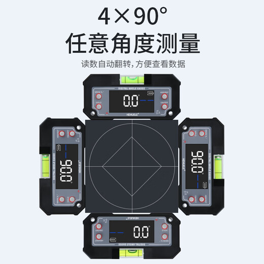 HEMUELE dual-axis digital inclinometer with horizontal bubble angle measuring instrument magnetic electronic horizontal angle ruler M1-A (XY dual-axis, horizontal bubble)