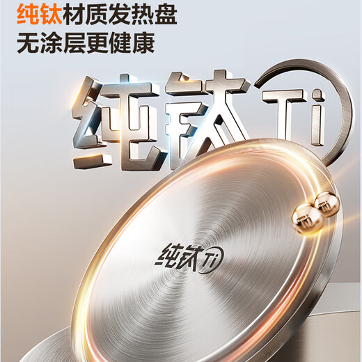 SUPOR has titanium health pot 2025 new teapot large filter 316L stainless steel constant temperature pot tea boiler pure titanium heating chassis kettle 1.5L large capacity multi-stage insulation 1.5L