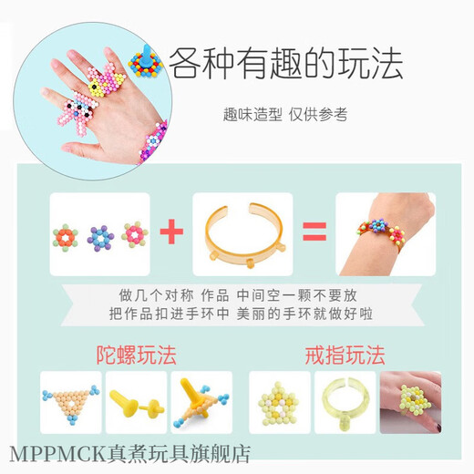 
MPPMCK Water Mist Magic Bead Magic Pin Bean Girl Children's Diy Made Handmade Toys Paste Magic Bead Sticker 11 Colors 1200 Pieces + Gift Box + Accessories Pack