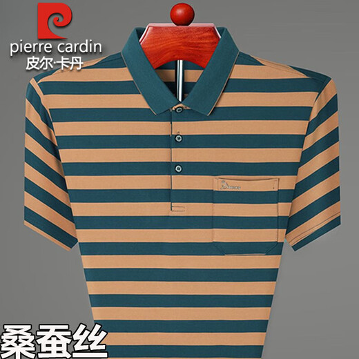 Pier Cardin Authentic Summerberberry Silk Silk Fot Forted Forte For Men's Late Pocket Force Forlo Polo рубашка с половиной рукава для папочки.