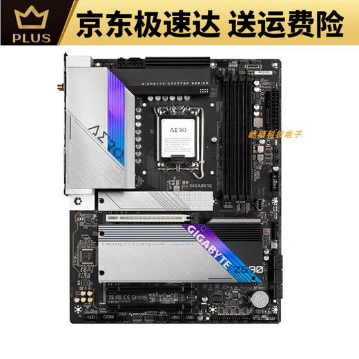 GIGABYTEGIGABYTE技嘉 UD超主板耐久办公GAMING X魔鹰小雕 12代 Z690 AORUS ELITE D4