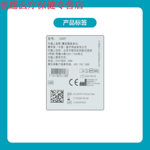 
Accessories pocket sealing ring 12035/12045 upgraded small white ring 1 box 10 pieces 12047 < thickness 4.2mm inner diameter
