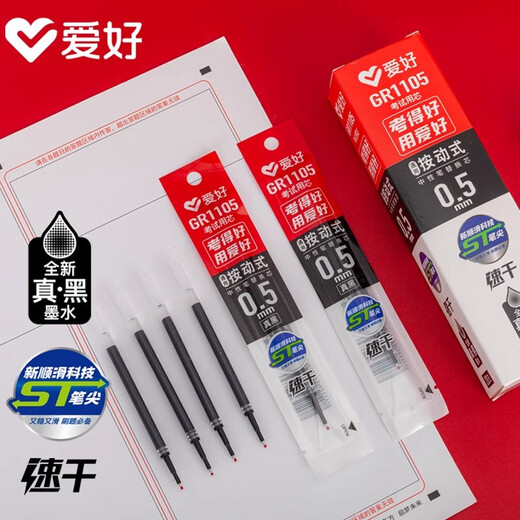 Hobby Press-Typ Neutral Nachfüllung 0,5 mm schwarzer St. Stiftspitze Schnell trocknende Schüler mit Kugel schwarzer Stiftskala Kern Rot Ersatz Kern kleiner frischer Kristallblau Press-Ersatzkern 1105 Schwarz 20 St. Stiftspitze