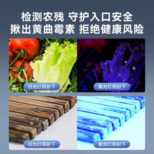 Made in Tokyo, purple light 365nm UV Wood-style lamp jade identification anti-counterfeiting cat moss fluorescent agent detection flashlight