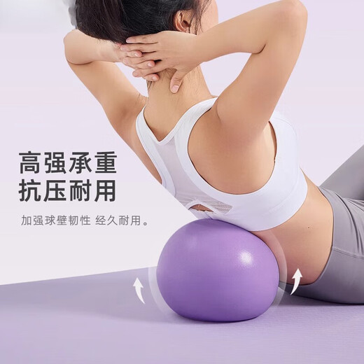 Sawang German Yoga Ball Thickened Pilates Small Ball Pelvic Floor Muscle Training Postpartum Repair Core Shaping Fitness Ball Equipment Xunzi | Free Inspiration Set + Pelvic Floor Muscle Training Video