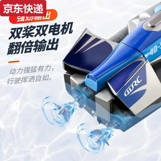 Qili Color Ultra Large Remote Control Boat High Speed ​​Speed ​​Boat Wireless Waterproof Remote Control Boat Children's Boy Toy Electric Ship Model 35 Advanced Edition Competitive Set Blue + Silver Deluxe Four Electric Power Includes Four Batteries + Charging Cable + Giveaway