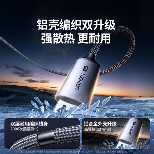 Greenlink Type-C to DP1.4 line Thunderbolt 4/5 converter USB-C adapter extension 8K60/4K240Hz screen projection suitable for MacBook Air notebook mobile phone 1.5m