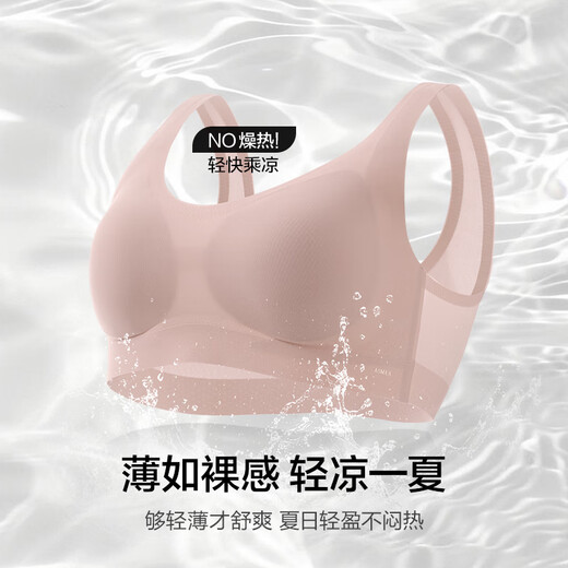 爱慕内衣女NONOBRA无钢圈背心式文胸AM17A772 M