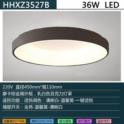 OUOETY [Éclairage Clearance de l'inventaire Prix spécial] NOUVEAU PANASONIC PLADIER LATTRE MOYAGE TÉLÉVISION TEMPÉRATION DE COULEUR DE COULEUR HHXZ3527-36W BLANC