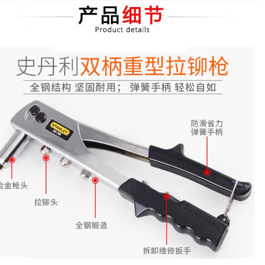 
Miaopu Le rivet gun double handle rivet gun industrial grade nail gun manual nail gun core pulling gun 6979 9923