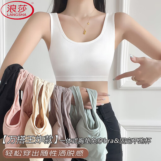 浪莎（LangSha）夏季冰丝美背文胸一体内衣女聚拢收副乳性感运动吊带美背心抹胸罩 黑色+白色【俩件装】 L 【建议110-130斤】