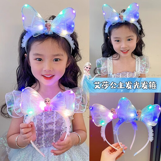 XPEL children's luminous mesh headband girl Princess Elsa birthday headdress girl super fairy hair accessories baby headband hairpin blue Princess Elsa luminous headband 1 pack 1 pc