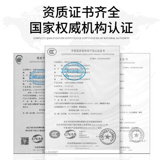 Fire alarm host area fire alarm controller linkage smoke sensor alarm system Fire linkage 242-point fire alarm controller Fire linkage acceptance 11