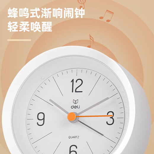 Deli Simple Buzzer Alarm Clock Low Noise Student Alarm Clock Soft Light Home Office Alarm Clock White LE300-WH Must-have New Year Gift