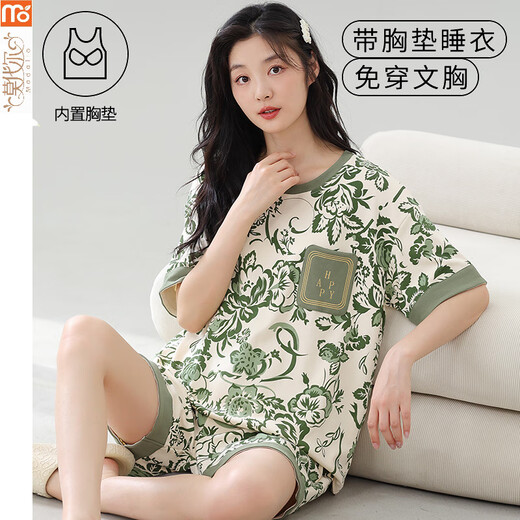 莫代尔睡衣女夏季2025年新款短袖套装带胸垫一体大码薄款韩版可外穿家居 GXT1047 2XL (建议130-145斤)