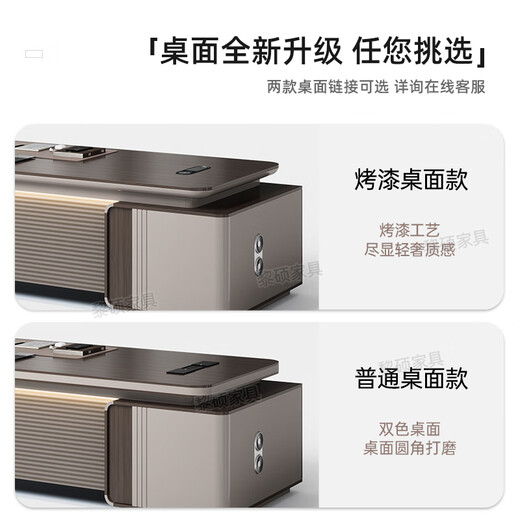 Tongxiang boss office desk and chair combination, painted desktop, light luxury, high-end, simple, modern, president, chairman and leadership desk, 1.6m single cabinet boss table (rounded corners)