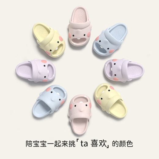 SEVEN ONLY OLINE口水鲨儿童拖鞋男童女孩夏季2025新款居家用软底婴幼儿宝宝凉拖鞋 BABY蓝 15 0 内长15cm 脚长约14.5穿