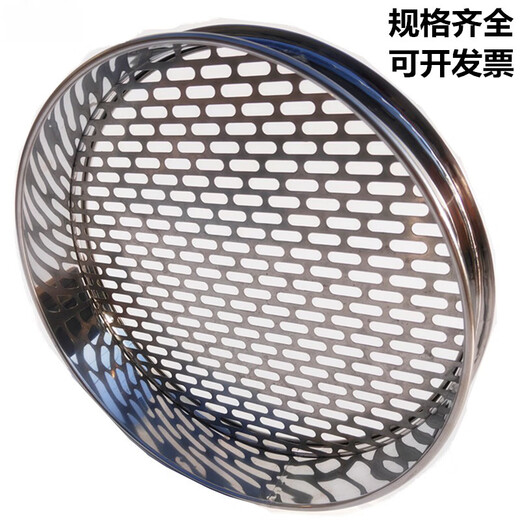 Qiermei sieve stainless steel long hole sieve peanut seed sieve corn seed sieve soybean sieve sample sieve long hole sieve diameter 30 cm