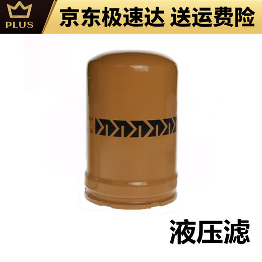 久保田收割机配件 机滤 柴滤 液压滤  588 758 688 空气滤芯 588 688 758进口蓝纸空滤