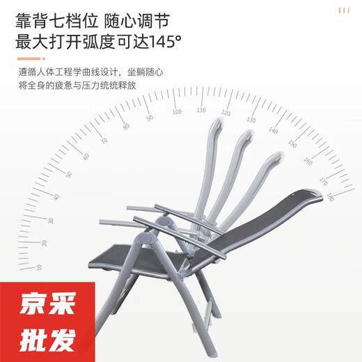 咏幻临亚LINYA折叠躺椅户外露营椅铝合金7档调节家用午睡椅子喜 9896夹棉款折叠椅