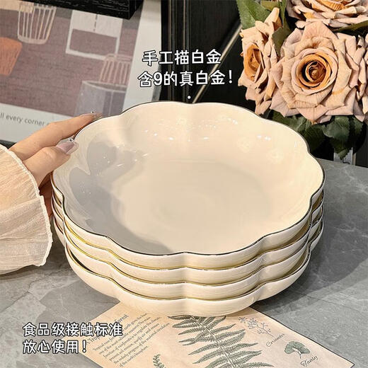 三栖虎高颜值陶瓷碗饭碗家用大容量汤碗面碗瓷碗釉下彩碗盘碗筷精致漂亮 釉下彩8.25寸爱心盘4个装1391描