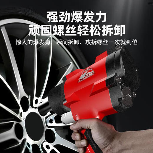 李绅工业级气动扳手小风炮机1/2寸大扭力汽修风扳机气动工具东岛 标准版 1520扭力3892皮套 塑盒+