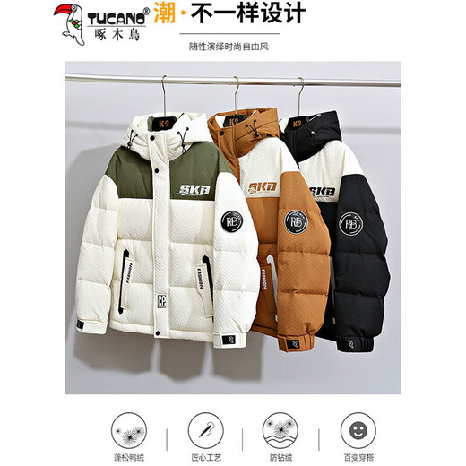 Woodpecker (Tucano) Down Jacket for Men's New Winter Winter Winter Worked Ropa Duck White White Down Behened Chaqueta torrible y a prueba de frío Tendencia 1677-Beige XL [125-145Jin [Jin iguala 0.5 kg]]]