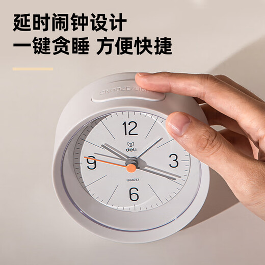 Deli Simple Buzzer Alarm Clock Low Noise Student Alarm Clock Soft Light Home Office Alarm Clock White LE300-WH Must-have New Year Gift