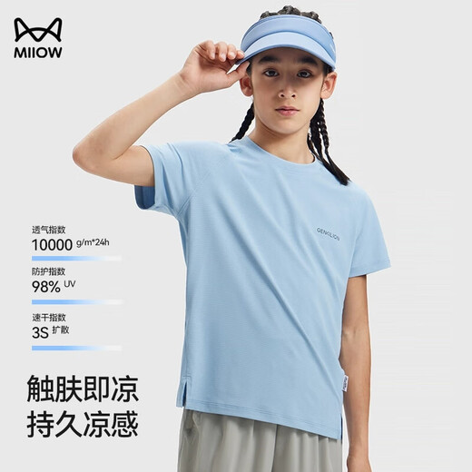 Catman boys T-shirt summer new children's mesh quick-drying short-sleeved solid color cool sun protection top blue 150