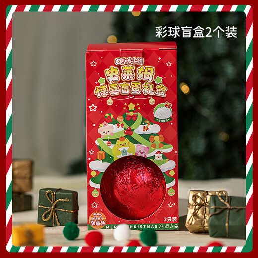 OH Xiaomu Schäumung Farbe Schlammschleimschaum Kleber Überraschung blindes Ei 3-9 Kinder DIY Stress Relief Spielzeugsicherheit und Umweltschutz Geschenk