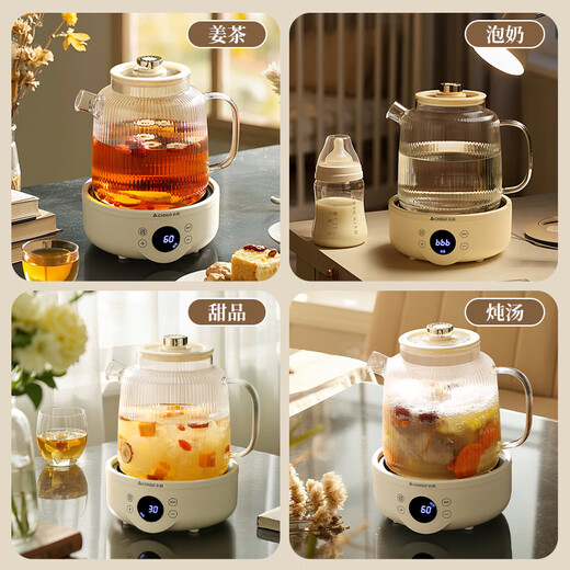 Chigo health pot all-glass health kettle tea boiler stewing all-in-one teapot office small mini flower teapot constant temperature pot home cooking health teapot 2L smart model with tea filter fully automatic multi-function