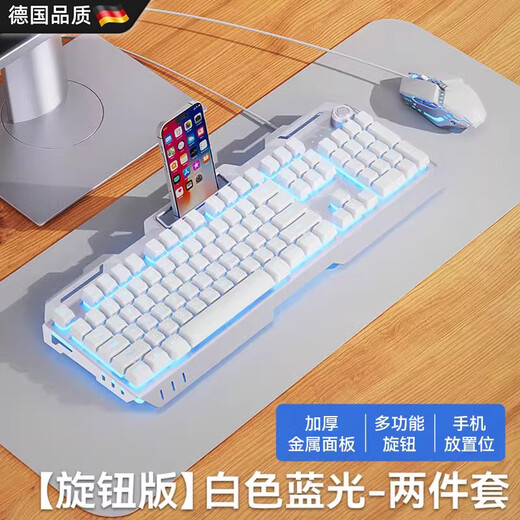 雷蛇(RAZER)德国键盘鼠标套装有线耳机三件套电竞游戏电脑笔记本专用机械外设 【旋钮版】【白色冰蓝-键鼠套装】电竞鼠标