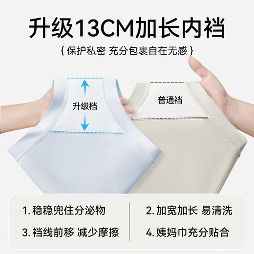 都市丽人女士内裤女纯棉7A聚乳酸加长抑菌裆新品中腰无痕透气女生三角短裤